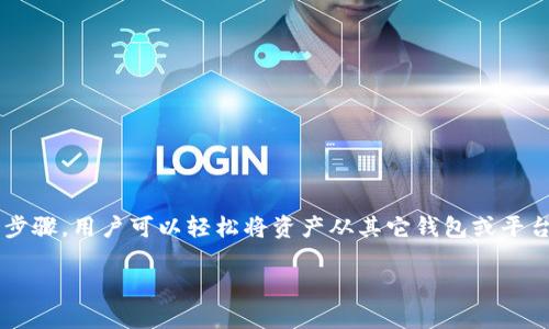 在Crypto和区块链领域，私钥的保护和管理是至关重要的。Tokenim是一种加密货币钱包，用户可以在其中管理和交易虚拟货币。如果你想在Tokenim中导入私钥，下面的内容将详细介绍这个过程。

导入私钥的必要性

在使用加密货币时，私钥是用户资产的唯一访问凭证。没有私钥，用户无法管理自己在区块链上的资产。很多用户使用Tokenim作为他们的加密货币钱包，使用私钥导入功能，可以将以前创建的钱包或其他服务中的资产导入Tokenim。这为用户提供了更灵活的资产管理方式。

步骤一：准备工作

在导入私钥之前，用户需要确认手中是否持有有效的私钥。通常，私钥会以一串字符的形式呈现，可能会带有\