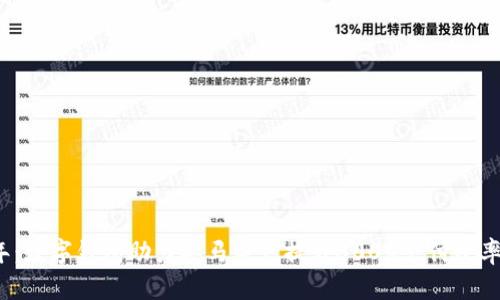 2023年:数字钱包助力奥马电器提升300%支付效率的秘密
