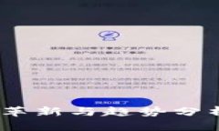 2023年TokenIM 2.0身份钱包革新与趋势分析