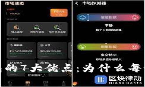 2023年区块链冷钱包的7大优点:为什么每个投资者都需要拥有?