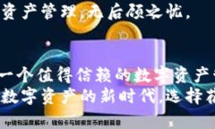 jiaoti2023年花火区块链数字钱包的5大优