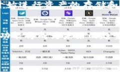 比特派与Tokenim 2.0深度对比：2023年最佳