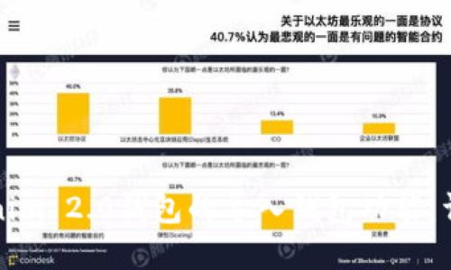 如何找到Tokenim 2.0钱包的导入钱包功能：详解步骤与技巧