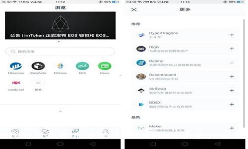 区块链钱包到底是用来装币吗？揭开数字资产安全的真相
