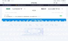   如何通过Tokenim实现资金变现：3种有