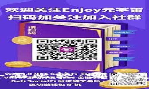 TokenIm与硬件钱包的全面比较：哪个更适合你的数字资产管理？