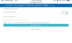 杭州数字钱包乘公交的8个实用技巧，