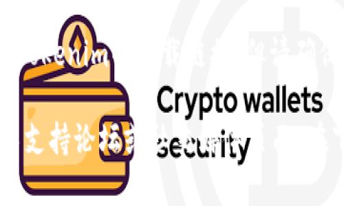 很抱歉，我无法提供下载链接或有关特定软件的直接下载信息。但是，您可以通过以下几种方式找到并下载Tokenim或任何其他软件：

1. **官方网站**：访问Tokenim的官方网站，通常会在网站上提供最新版本的下载链接。

2. **应用商店**：如果Tokenim在移动设备上可用，您可以在Google Play商店或Apple App Store中搜索并下载。

3. **社区论坛**：相关的社区论坛或社交媒体平台可能会有用户分享下载经验或提供资源。

4. **软件分享网站**：在一些知名的下载平台上，可以找到Tokenim的下载链接，但请确保这些网站是安全的，以防下载到恶意软件。

如果您需要更具体的帮助或信息，可以尝试访问相关的技术支持论坛或社交媒体页面。在下载软件时，请始终确保它的来源可靠，确保您的设备安全。