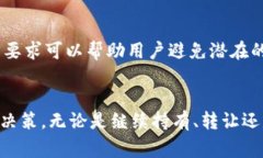 关于“tokenim可以删除吗”这个问题，