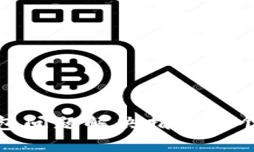 Tokenim 2.0转账未打包问题解决指南:5个实用步骤解决您的疑虑