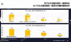 在加密货币和区块链的世界中，“To
