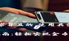 思考一个符合用户搜索需求并且的，使