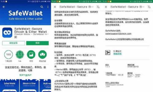 忘记TokenIm 2.0交易密码的解决方案：5个简单步骤助你找回