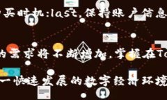  calidad 2023年如何通过Tokenim轻松购买