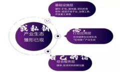 找回 Tokenim 密钥的步骤依据不同的情况