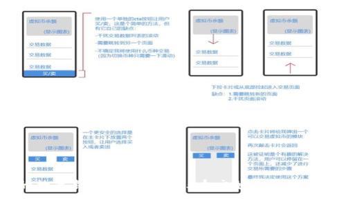2023年最受欢迎的数字钱包推荐：揭秘5个交好运的数字钱包让你轻松理财