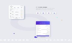 2023年加密货币市场分析：Tokenim平台上