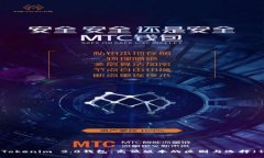 探讨Tokenim 2.0钱包：高低版本的区别与