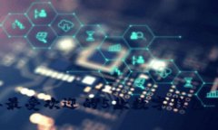 2023年最受欢迎的5款数字钱包下载排名