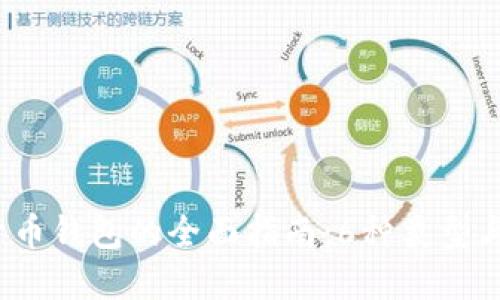 2023年数字货币钱包的全面指南:6种类型与巧妙区分方法