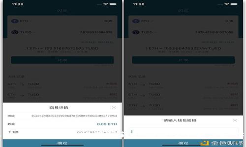 2023年最新区块链钱包推荐码获取指南:5个实用途径帮你省钱!