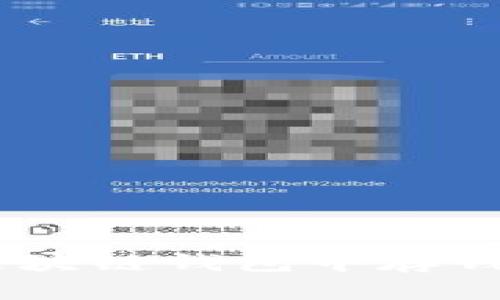 2023年如何安全有效地在区块链钱包中存钱?5个实用技巧助你无忧存款