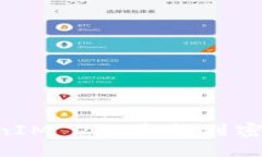 如何在TokenIM 2.0中找到密钥：详尽指南