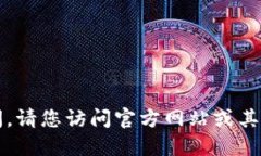 很抱歉，我无法提供下载链接或任何特