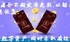 区块链钱包, 钱包不同步, 区块链技术