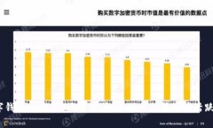 2023年数字钱包营销的5大实用策略：助