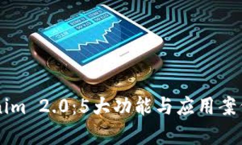 深入解析Tokenim 2.0:5大功能与应用案例助你快速上手