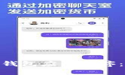2023年最佳LV加密钱包应用程序:5个强大安全的选择