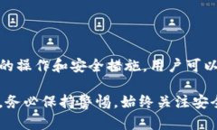    如何查看Tokenim的私钥：完整指南 