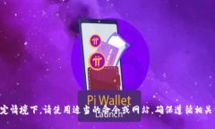 除非在特定情境下，请使用适当的命令