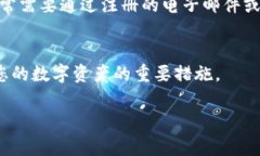 Tokenim 密码通常指的是在某些数字货币