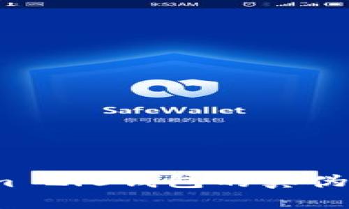 如何区分Tokenim 2.0钱包的真伪?看这5个关键点!