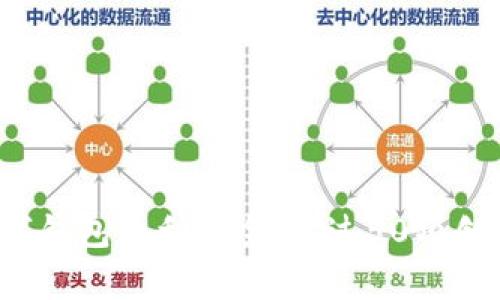 2023年数字钱包专利大全:超过50项创新技术解析