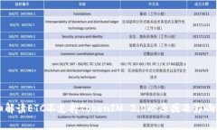 详细解读ETC不支持TokenIM 2.0的原因及影