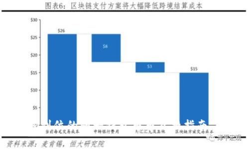 Tokenim 2.0:一步到位的同一钱包币币互换指南,您的加密资产管理