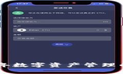掌握TokenIM2.0：2023年数字资产管理的