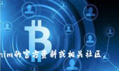 Tokenim是一个去中心化的交易平台，主