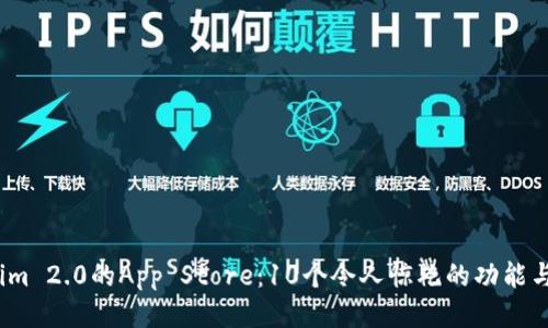 2023年Tokenim 2.0的App Store:10个令人惊艳的功能与用户体验评测