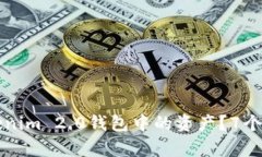 如何找回Tokenim 2.0钱包中的资产？7个实