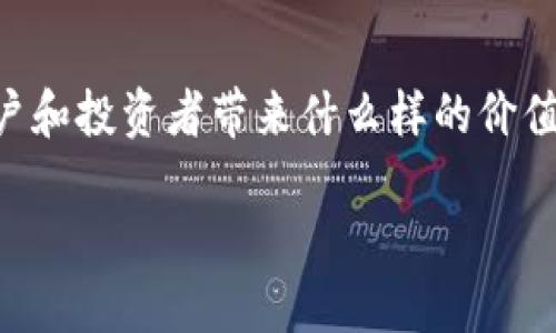 在区块链行业中,Tokenim项目近日推出的IQC(智能合约质保),引起了广泛关注。IQC是什么?它为何重要?它能够为用户和投资者带来什么样的价值?在本文中,我们将深入探讨IQC的概念、功能及其在Tokenim平台中的应用,旨在为广大投资者提供清晰而透彻的理解。
深入解读Tokenim的IQC:如何利用智能合约质保提升投资保障