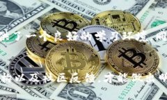 Tokenim 2.0 不是一个独立的以太坊钱包，