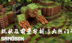 2023年上海商场数字钱包使用现状及前