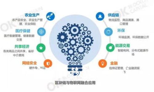 2023年如何将OKEx币安全转移到Tokenim 2.0平台:详细指南