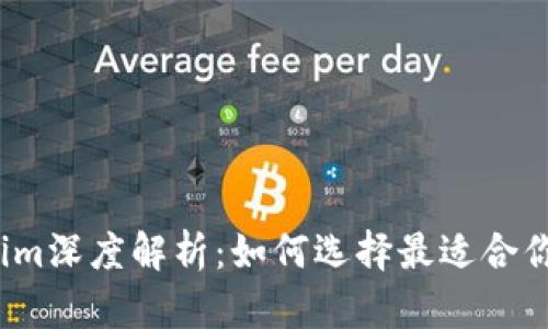 2023年TP冷钱包与Tokenim深度解析：如何选择最适合你的数字资产安全解决方案