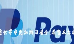    独家揭秘：Tokenim 2.0 官方版下载指南
