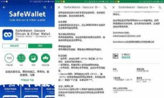 2023年热门中国数字币钱包下载指南：